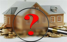 合肥公积金贷款需要什么资料