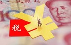 2022二套房契税是多少