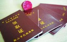 怎样写低保申请书最好
