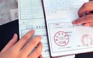 结婚登记地必须是户籍所在地吗