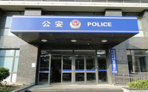 起诉离婚需要在户籍所在地吗