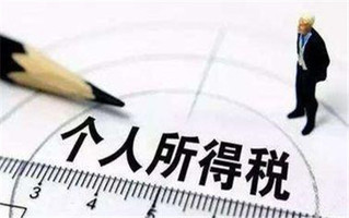 税率标准