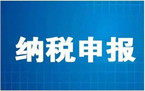 辞退员工补偿工资税是怎么计算的