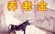 2022年农村养老金是多少