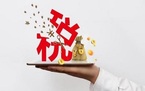 怎么申报进口关税