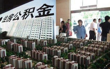 北京住房公积金如何提取