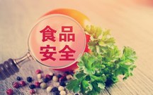 遇到食品安全问题如何维权