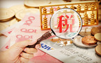 企业所得税汇算清缴的流程是怎样的