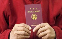2022个人低保申请书样本