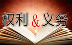 法人代表证明书格式是怎样的