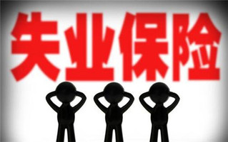 外地人