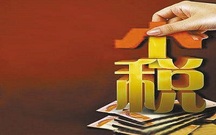 增值税纳税时点如何确定