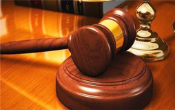 监察法辞职几年内不能从事司法工作