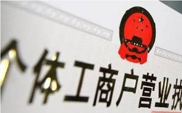营业执照年检合格的证明材料是什么