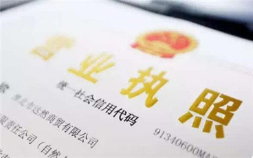 营业执照年检要带什么资料