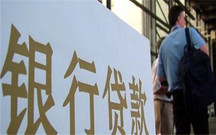 提前还贷需要预约吗