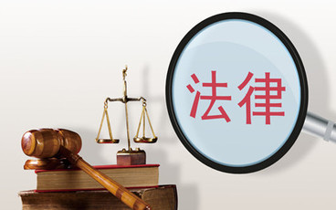 刑事诉讼流程的时间规定