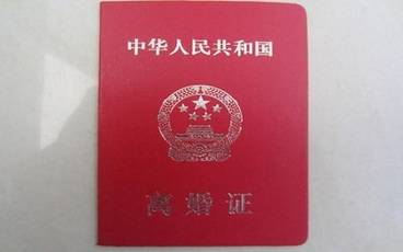在法院办理协议离婚是怎么回事