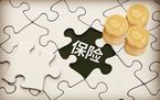 建筑工程工伤保险费率多少