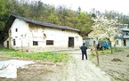 宅基地转让是如何规定的