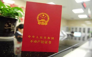 二手房按揭贷款利率是多少