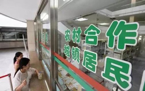 城镇居民医疗保险卡怎么办理