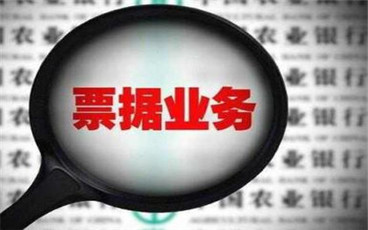 银行承兑汇票贴现的计算方法