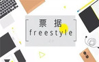 承兑汇票背书转让的法律效力