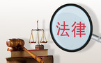 民事起诉法院立案条件有哪些