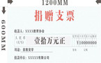 支票怎么兑现