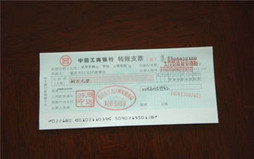 转账支票兑现的结算方式