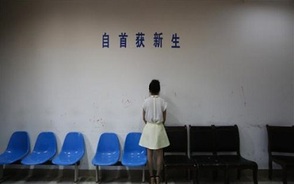 假释和减刑哪个容易