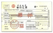 商业汇票的付款期限最长是多久