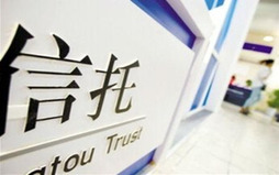 信托融资有哪些功能