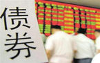 公司债券融资受到限制的要求