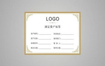 固定资产投资审计有哪些问题