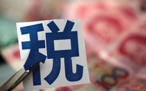 2022出口退税税率有哪些改变