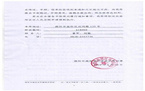 行政强制的行政设定是如何的