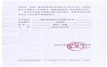 行政强制的行政设定是如何的