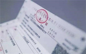 一般纳税人增值税税率调整规定