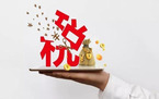 一般纳税人抵扣怎么算