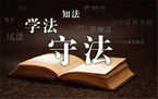 著作权法保护的对象有哪些