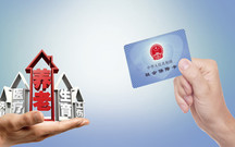 个人养老金缴纳比例多少