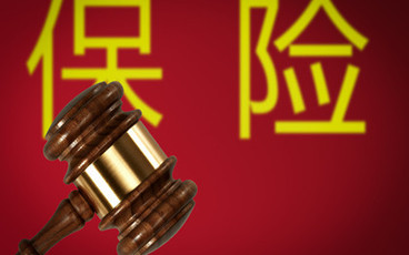 重疾险额度多少合适