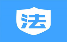 侵占罪的管辖法律规定