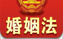 2022涉外婚姻登记的程序