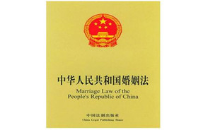 如何办理涉外婚姻登记手续