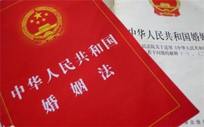 涉外婚姻离婚财产如何分割