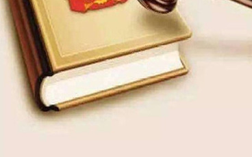 哪些适用劳动仲裁前置程序