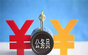 2022公务员退休金怎么计算